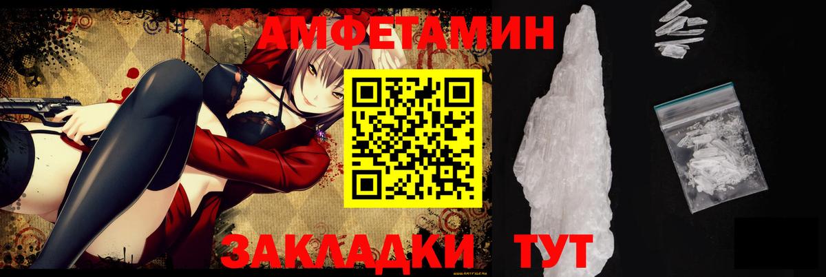 OMG вход  Вход с VPN  Амфетамин  Надым  АМФ 97% 
