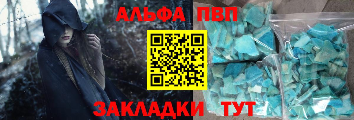 A PVP СК КРИС Надым