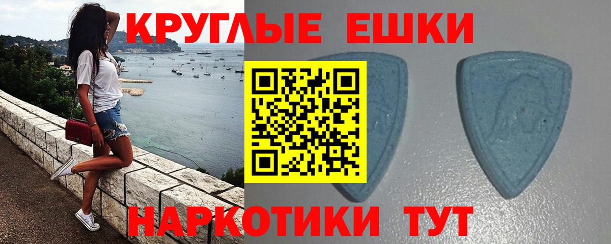 ЭКСТАЗИ Дубай Надым