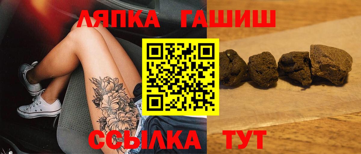 ГАШ убойный Надым