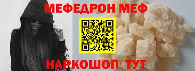 COCAINE Гусь-Хрустальный