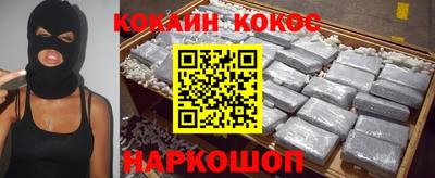 COCAINE Гусь-Хрустальный