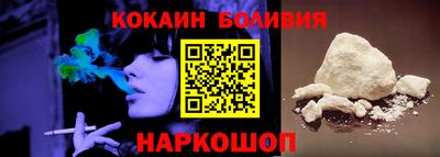 шишки Гусиноозёрск
