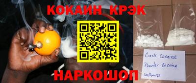 шишки Гусиноозёрск