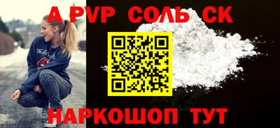 COCAINE Гусь-Хрустальный