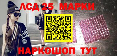 кокаин перу Гусев