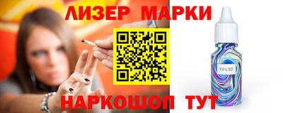 кокаин перу Гусев