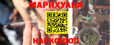 кокаин перу Гусев