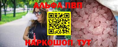 COCAINE Гусь-Хрустальный