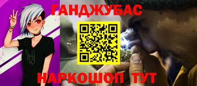 шишки Гусиноозёрск