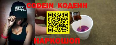 COCAINE Гусь-Хрустальный