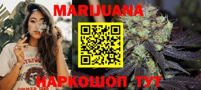 шишки Гусиноозёрск