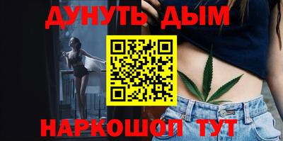 COCAINE Гусь-Хрустальный
