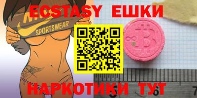 COCAINE Гусь-Хрустальный