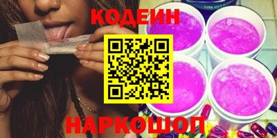 шишки Гусиноозёрск