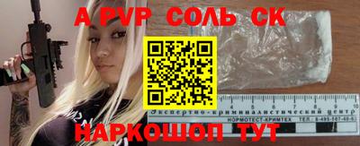 кокаин перу Гусев
