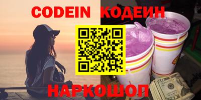 шишки Гусиноозёрск