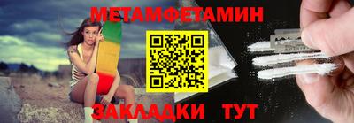 шишки Гусиноозёрск