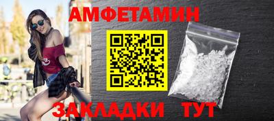 шишки Гусиноозёрск