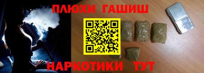 кокаин перу Гусев
