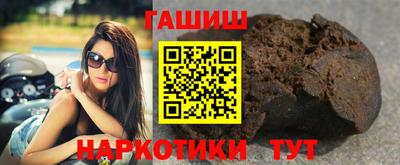 шишки Гусиноозёрск