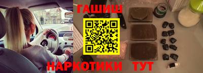 шишки Гусиноозёрск