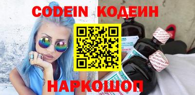 COCAINE Гусь-Хрустальный
