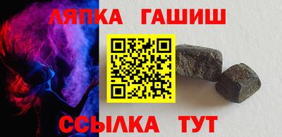 шишки Гусиноозёрск