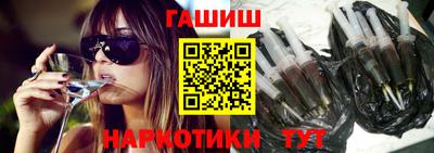 шишки Гусиноозёрск