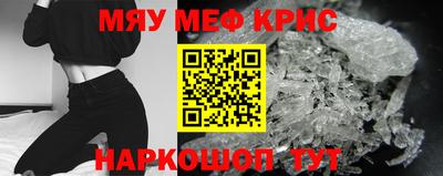 шишки Гусиноозёрск
