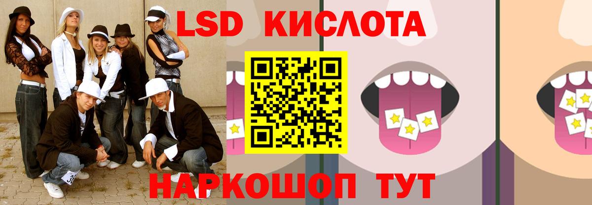 Надым  Лсд 25 экстази ecstasy  Вход с VPN 