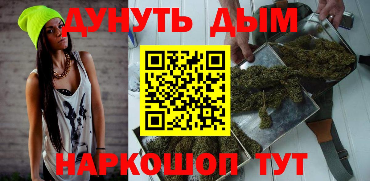 Каннабис гибрид  Марихуана ГИДРОПОН  Канабис гибрид  Вход с VPN  Надым 